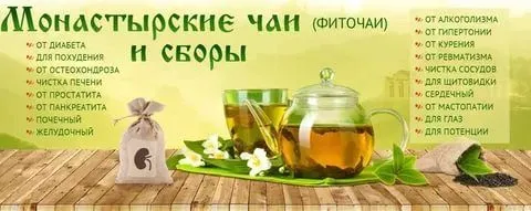 лікувати нирки травами