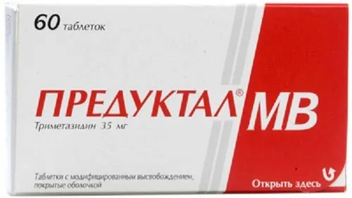 лікувати синусова тахікардія