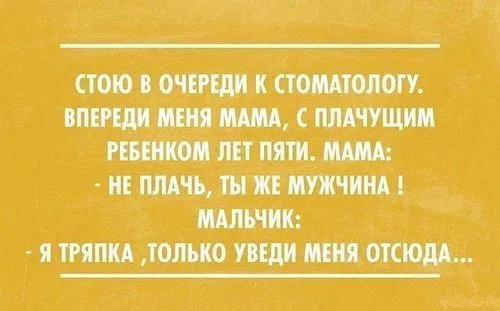 рада психолога