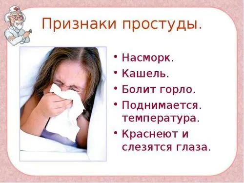 ніж лікувати дитині мокрий кашель