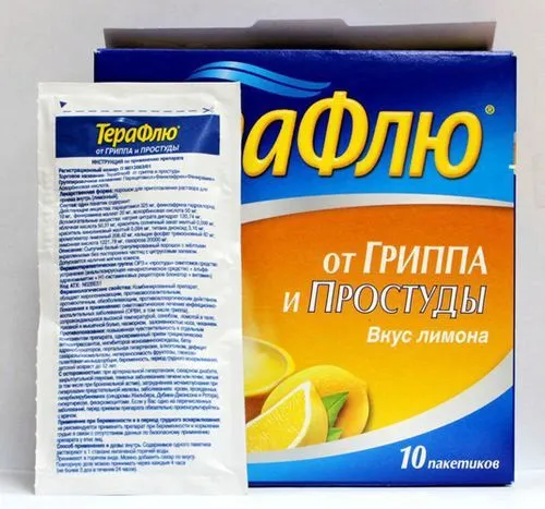температура висока підвищилася низька знизилася застуда грип ГРВІ ГРЗ прохолов захворіти захворювання простудне переохолодження імунітет реакція збити знизити боротися жарознижуючий засіб препарат
