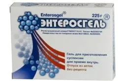 лікування органів травлення