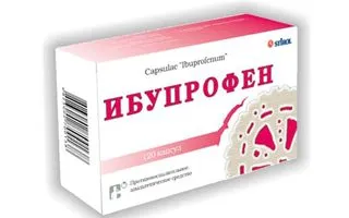 температура кінцівки причина лікування