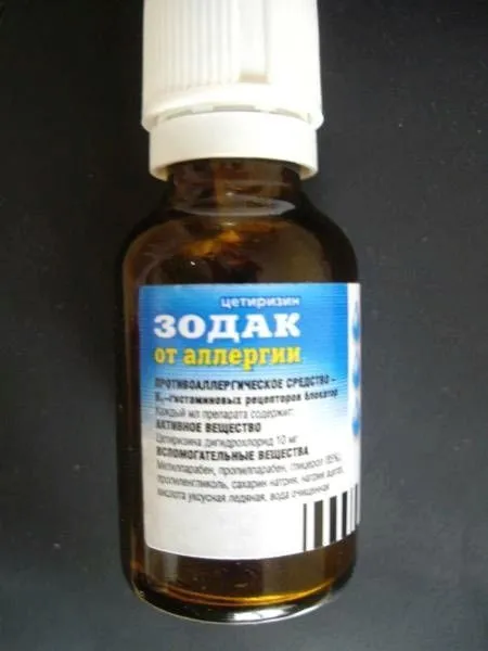 дитина