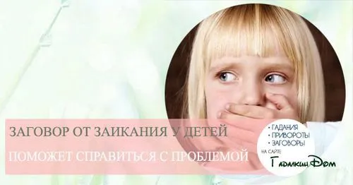 дитина
