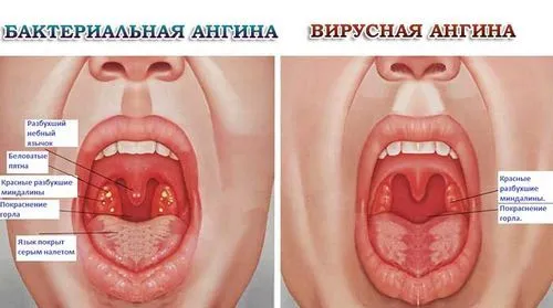 онлайн