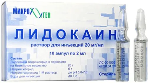 як лікувати зуби якщо алергія на лідокаїн