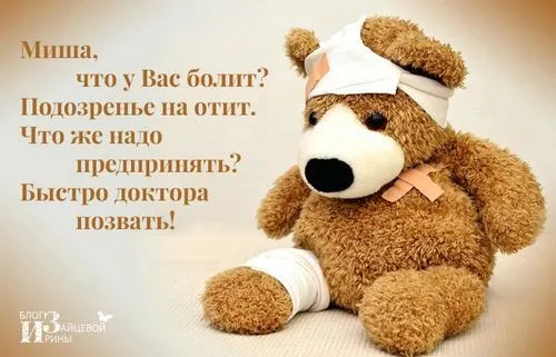 у дитини болить вухо. що робити. перша допомога