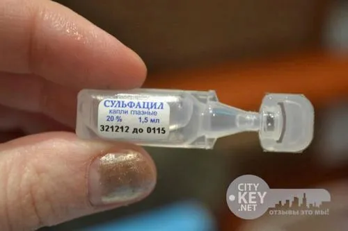 як вилікувати халязион без хірургії