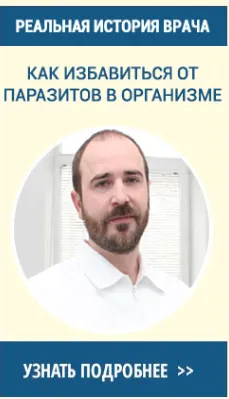 як лікувати тиск головного мозку
