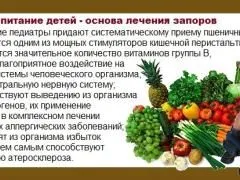 здоров'я дітей