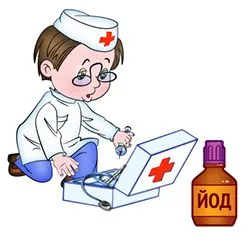 Йод дітям дефіцит йоду у дітей до року
