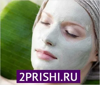як лікувати прищі глиною