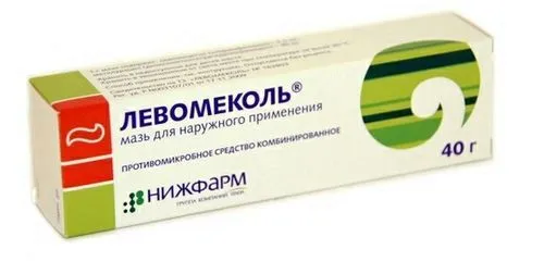 вилікувати швидко прищі з особи