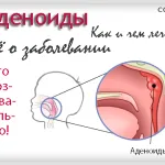 як лікувати аритмію народними засобами