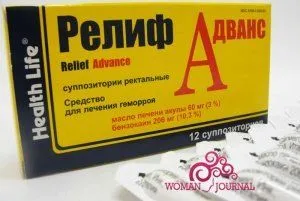 як вилікувати геморой реліф