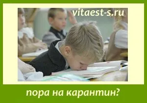 як лікувати грип без таблеток