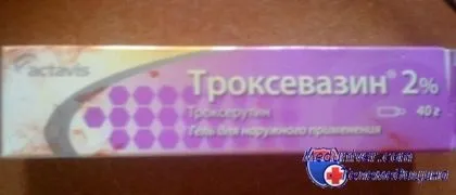 чи допоможе троксевазін для геморою