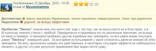 лікування дисбактеріозу свічки від ліки засіб який які прийомі усунення ефективне ректальні лікарські скільки приймати пити немовлят список відгуки днів проти краще курс новонароджених дорослих таблетки профілактики жінок антибіотиків лінекс ентерол кишечника дітей після дисбіозу діареї препарат