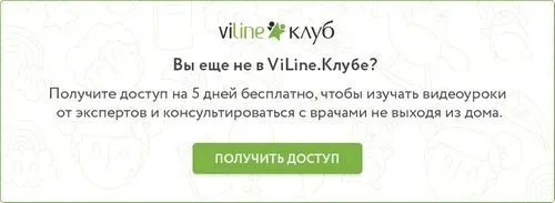 лікування