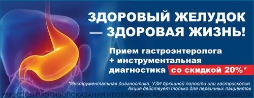 ендометріоз кишечника