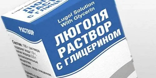 люголь спрей дітей дитини стоматиті розчин ангіні можна років горла аналог інструкція гнійної гліцерином застосування ціна віку скільки мазати обробити якого днів