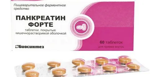 лікування