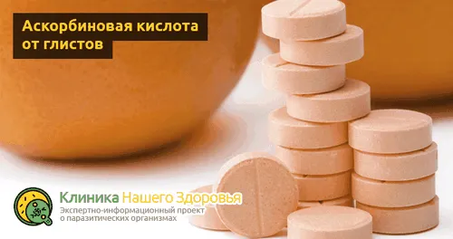 лікувати глисти народними засобами