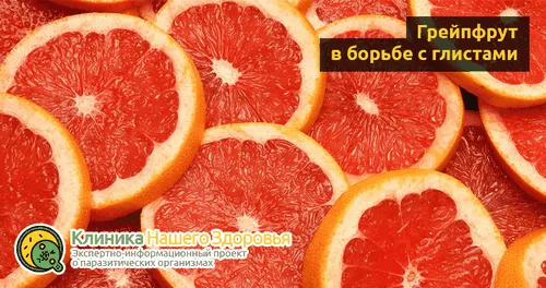 лікувати глисти народними засобами