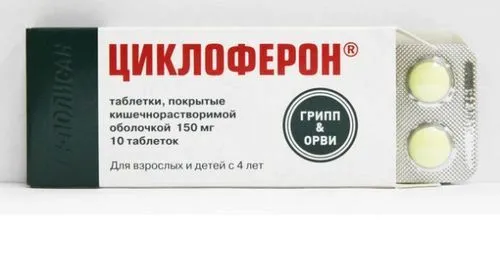 кошти від ГРВІ