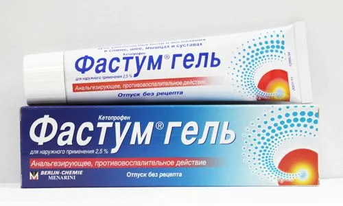 як лікувати запалення м'язів шиї