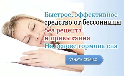 як лікують хропіння лазером