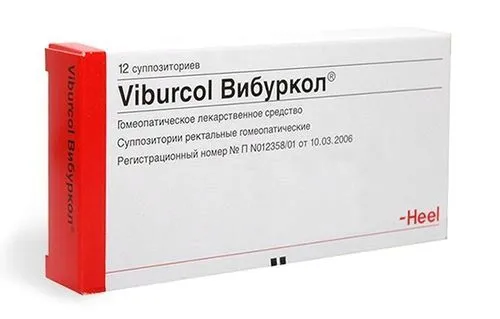 немовля