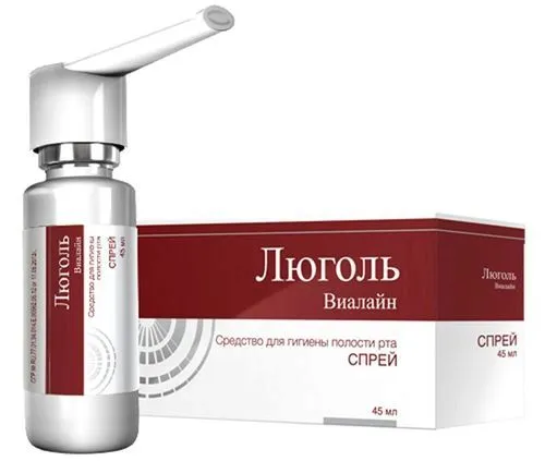 як лікувати стоматит люголем