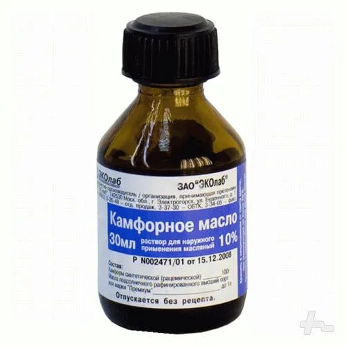 як лікувати невралгію в домашніх умовах