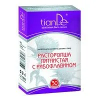 розторопша печінку лікування очищення чистка домашні умови рак таблетки приймати порошок протипоказання капсули відгуки рецепти дозування шрот масло гепатит цироз