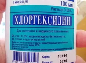 лікувати стоматит хлоргексидином