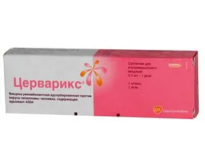 як лікувати ВПЛ при вич