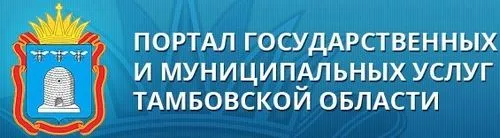 тамбовська психіатрична клінічна лікарня