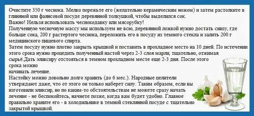 захворювання