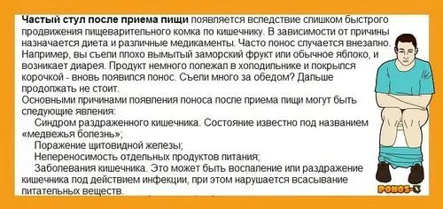 причина