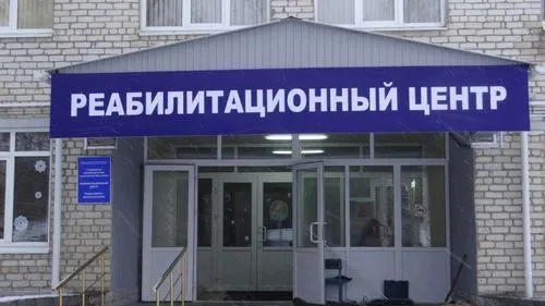 як лікувати отит біоптрон