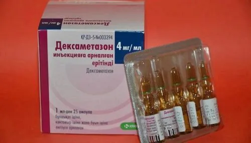 ніж лікувати радикуліт уколи