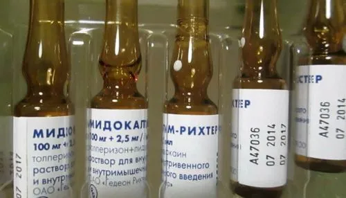 ніж лікувати радикуліт уколи