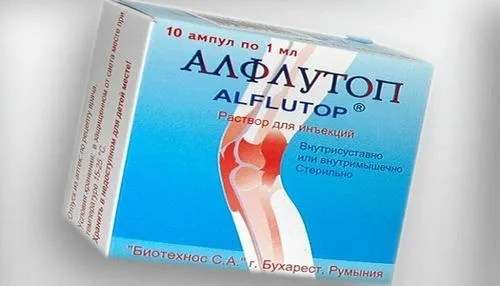 ніж лікувати радикуліт уколи
