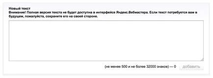 препоръки TOP20 SEO изискванията за съхраняване на развитието на нов сайт