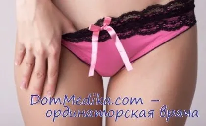 місячних