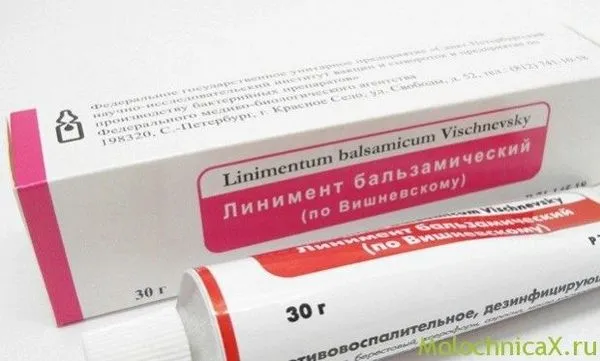 місячних
