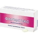 гормони