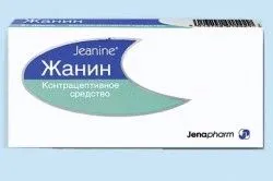 місячних